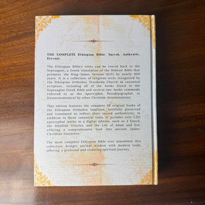 The Complete Ethiopian Bible